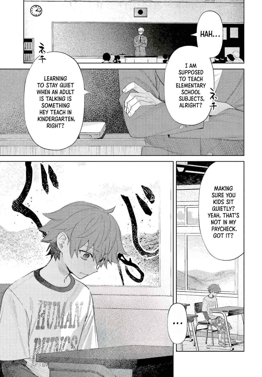Page 17 Chapter 4 Houkagogakari