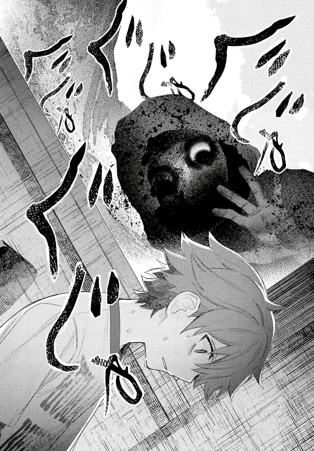 Page 18 Chapter 4 Houkagogakari