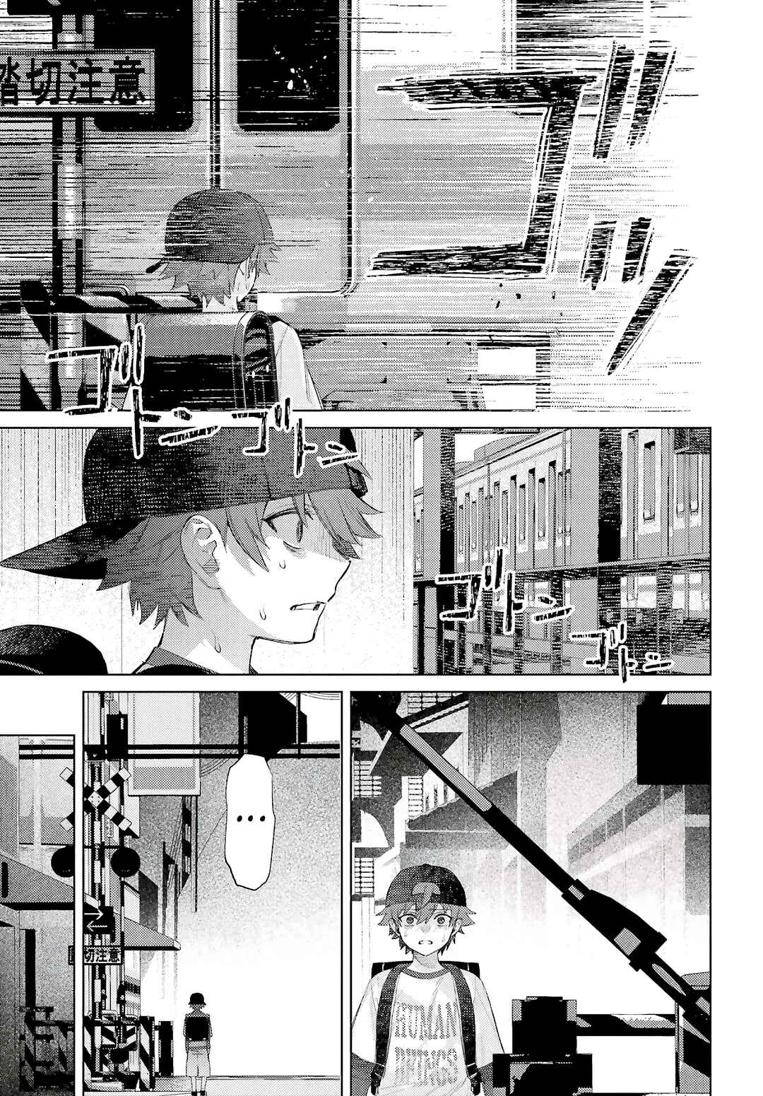 Page 21 Chapter 4 Houkagogakari