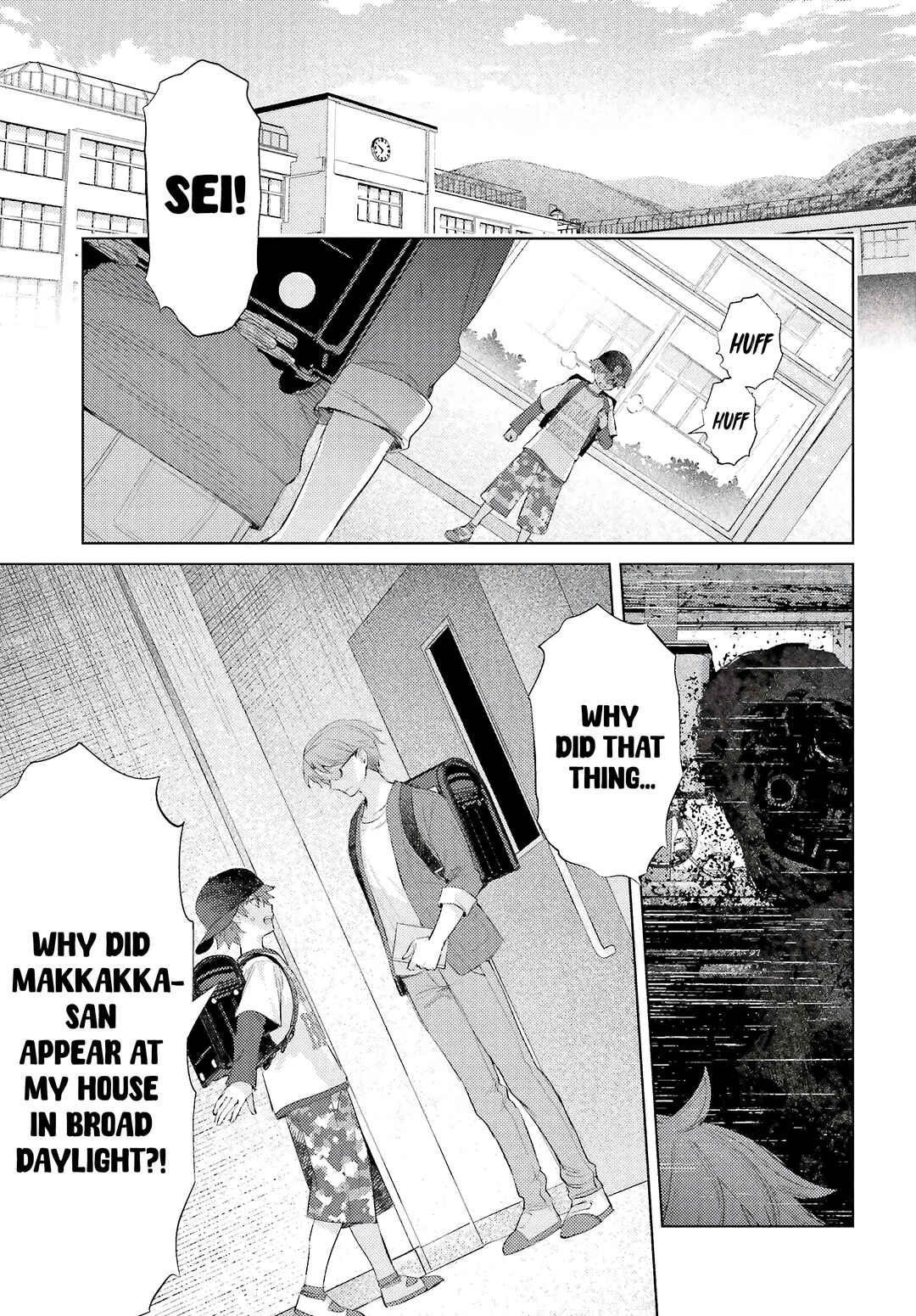 Page 3 Chapter 4 Houkagogakari