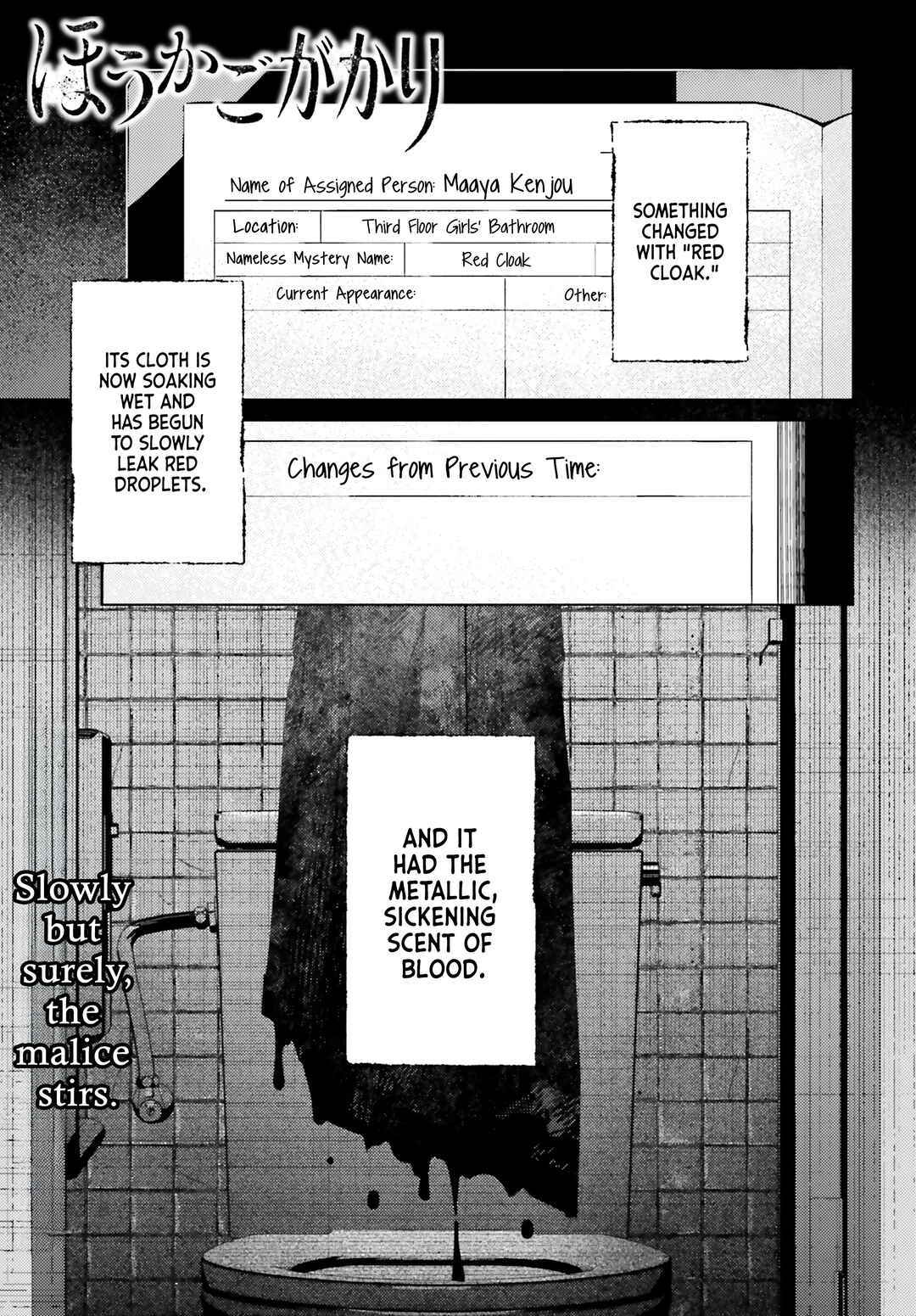 Page 1 Chapter 9 Houkagogakari