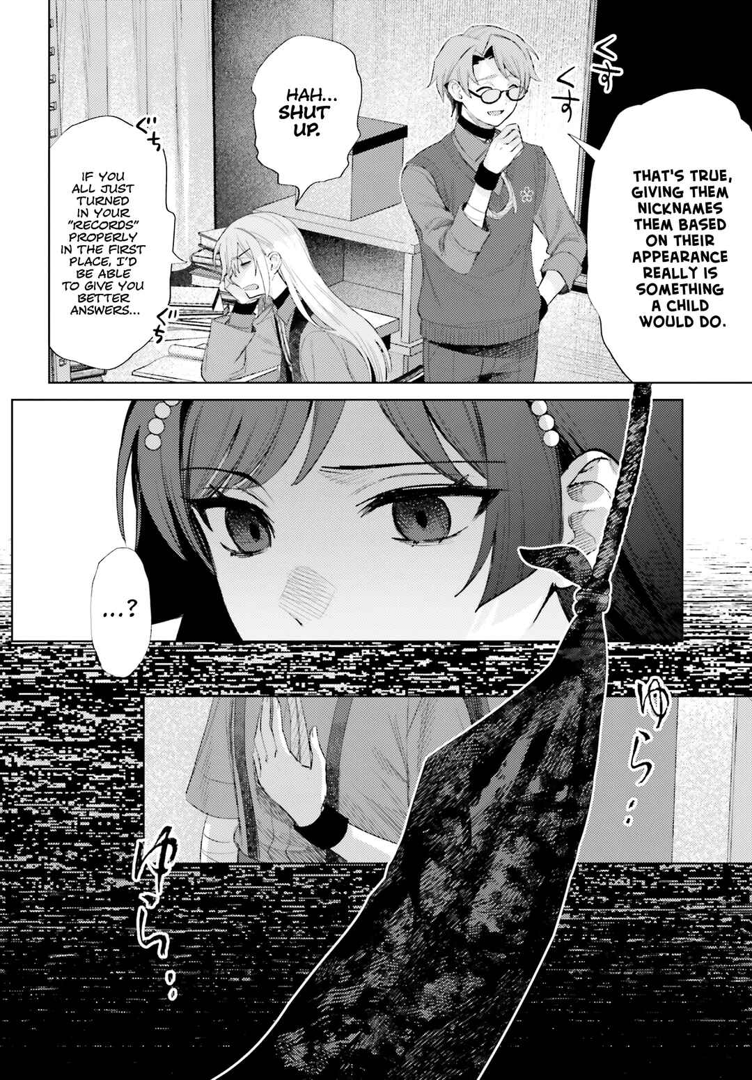 Page 16 Chapter 9 Houkagogakari