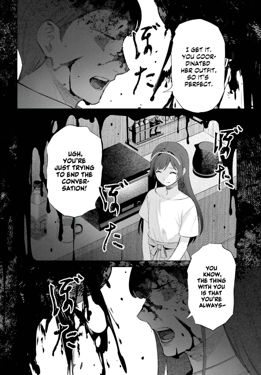 Page 22 Chapter 9 Houkagogakari