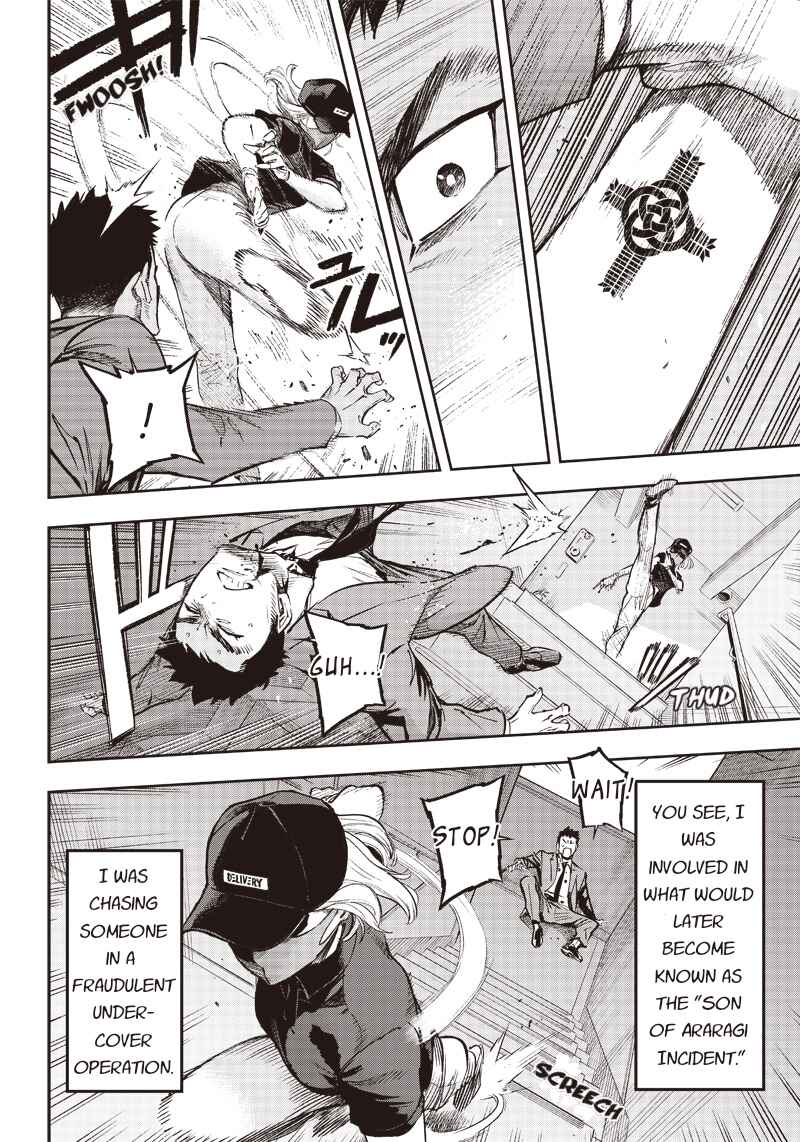 Page 2 Chapter 0 Kyoukai no End Feel