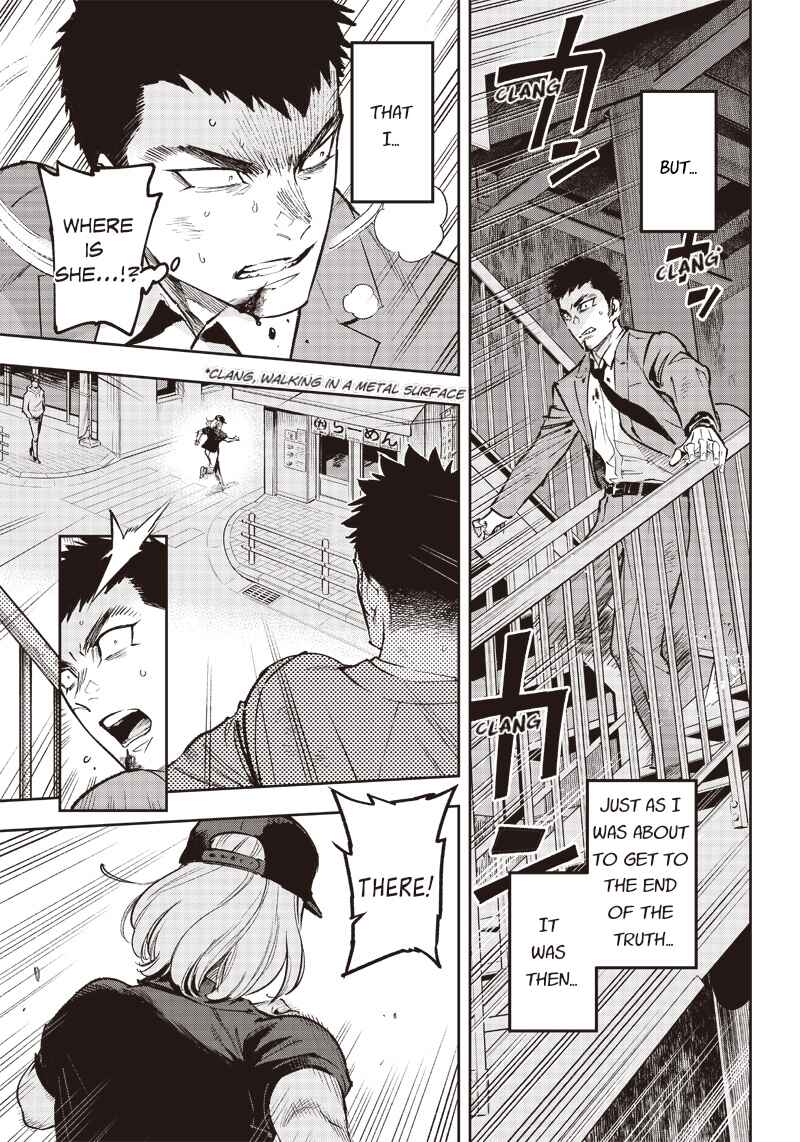 Page 3 Chapter 0 Kyoukai no End Feel