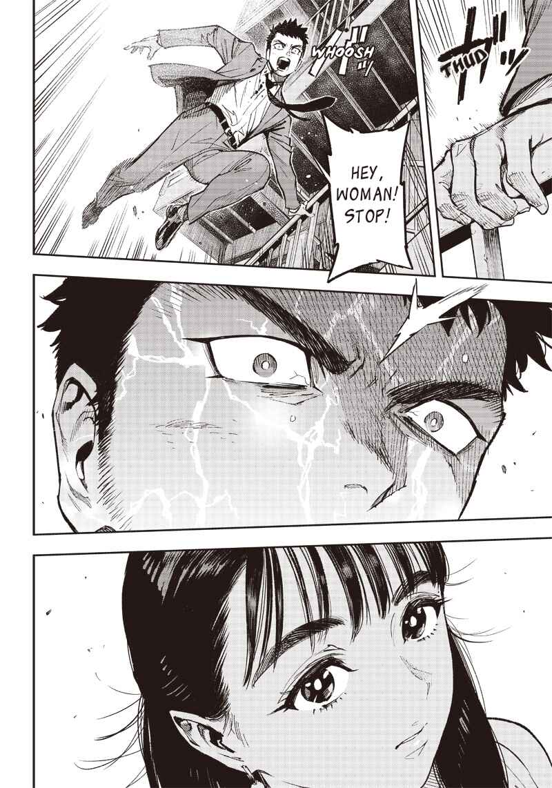 Page 4 Chapter 0 Kyoukai no End Feel