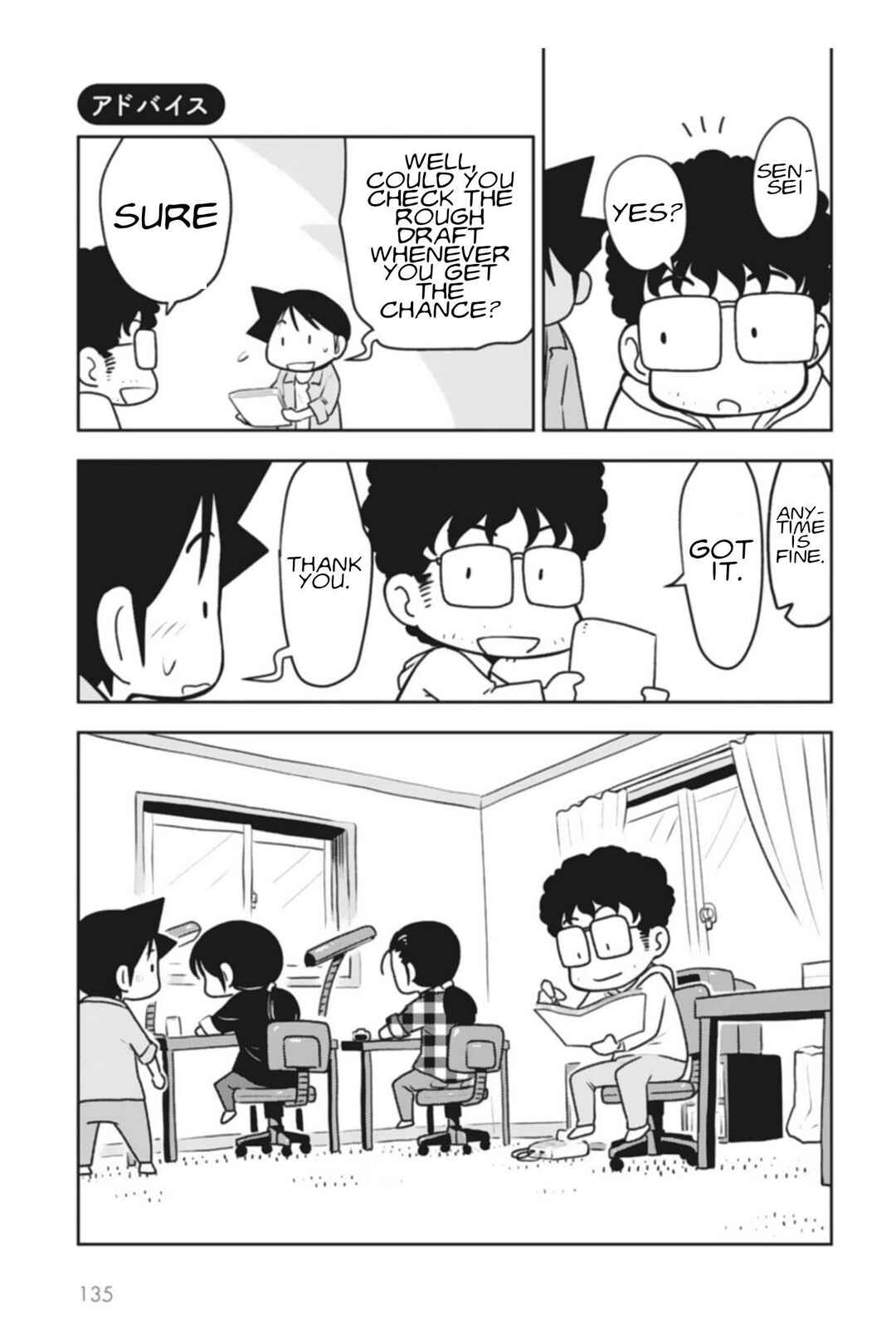 Page 16 Chapter 3 Sensei Hakusho