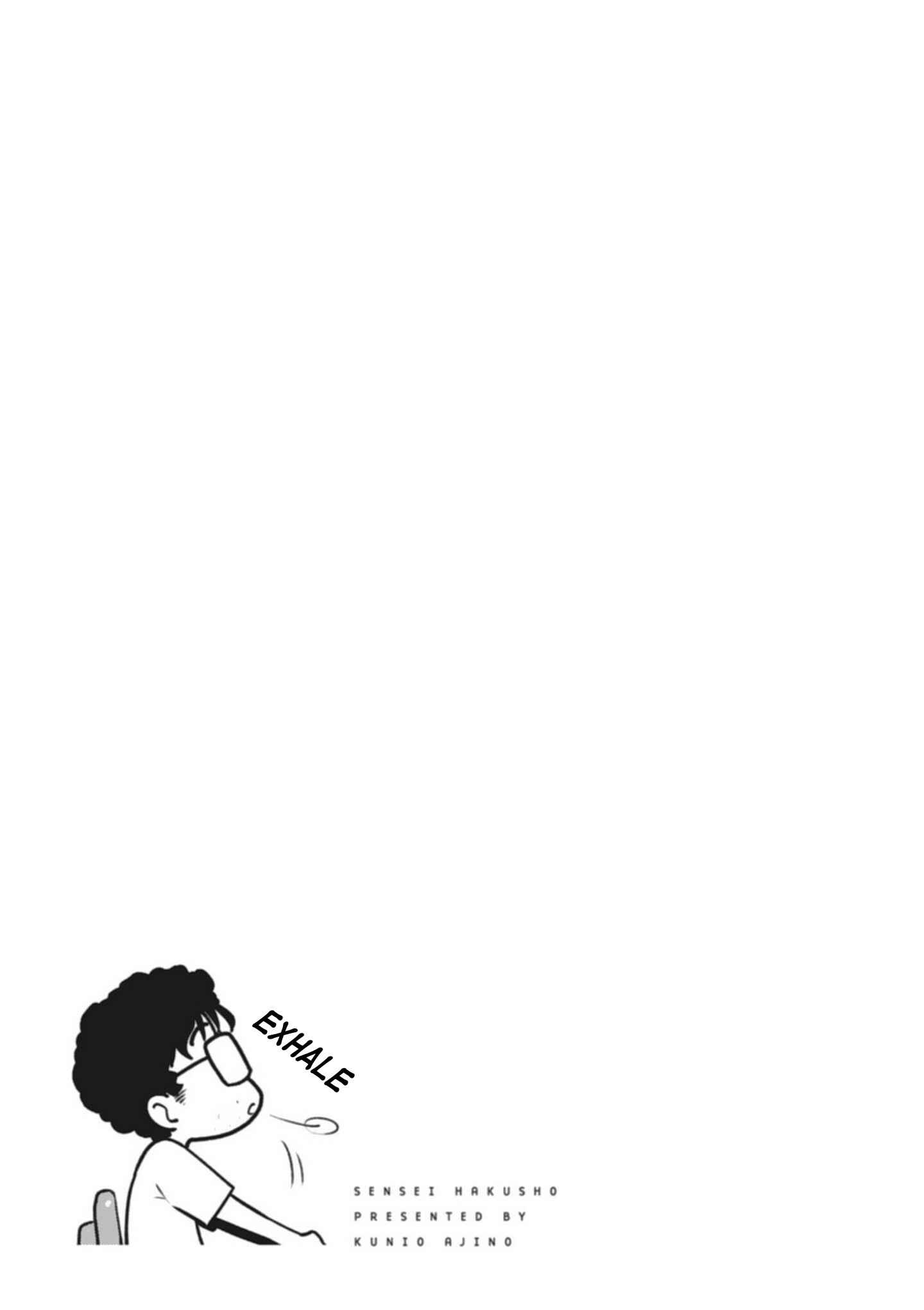 Page 8 Chapter 0 Sensei Hakusho