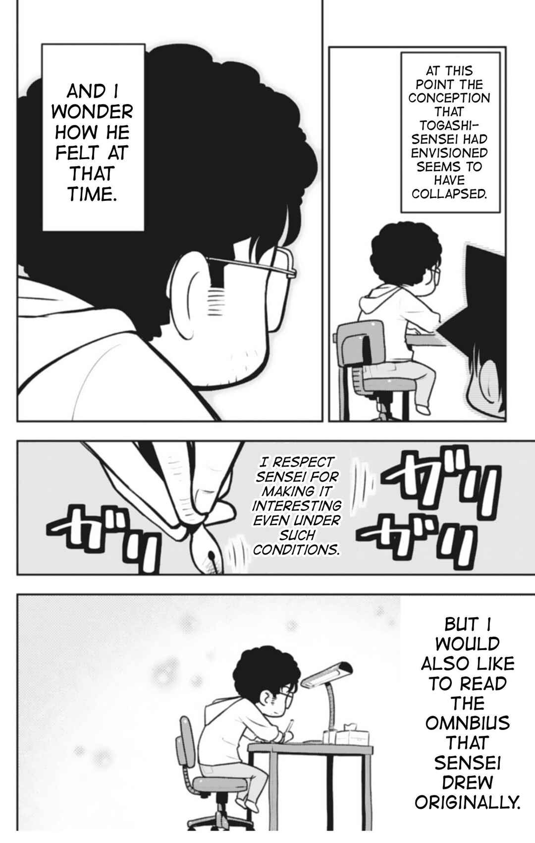 Page 13 Chapter 4 Sensei Hakusho