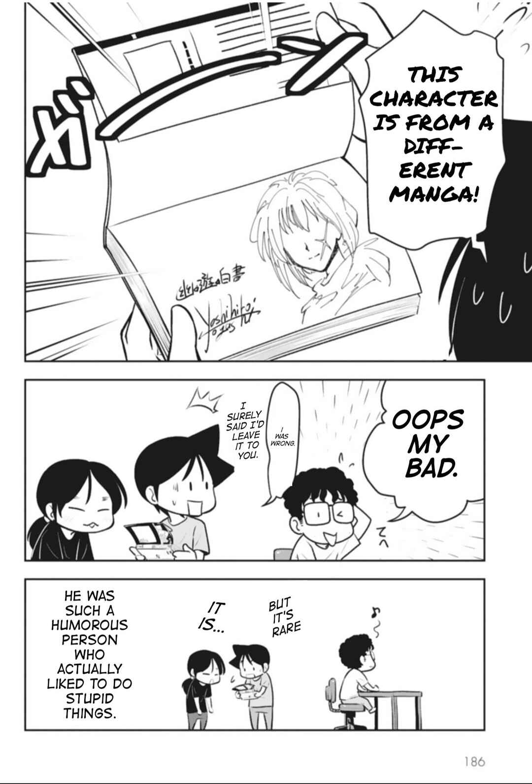 Page 17 Chapter 4 Sensei Hakusho