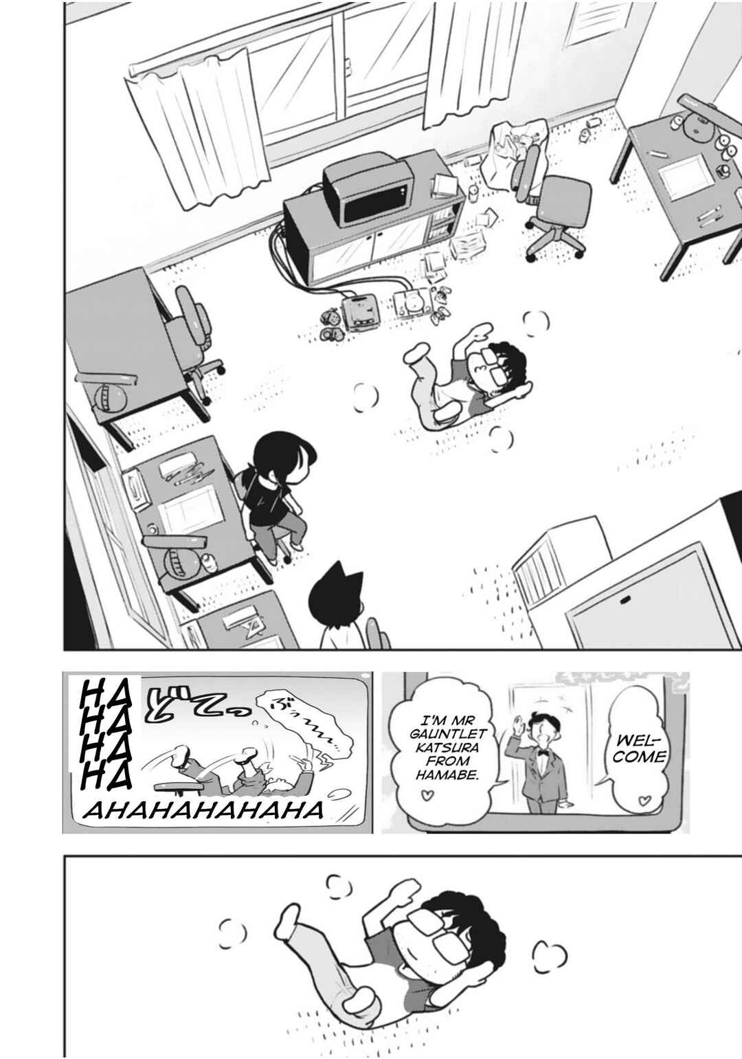 Page 31 Chapter 4 Sensei Hakusho