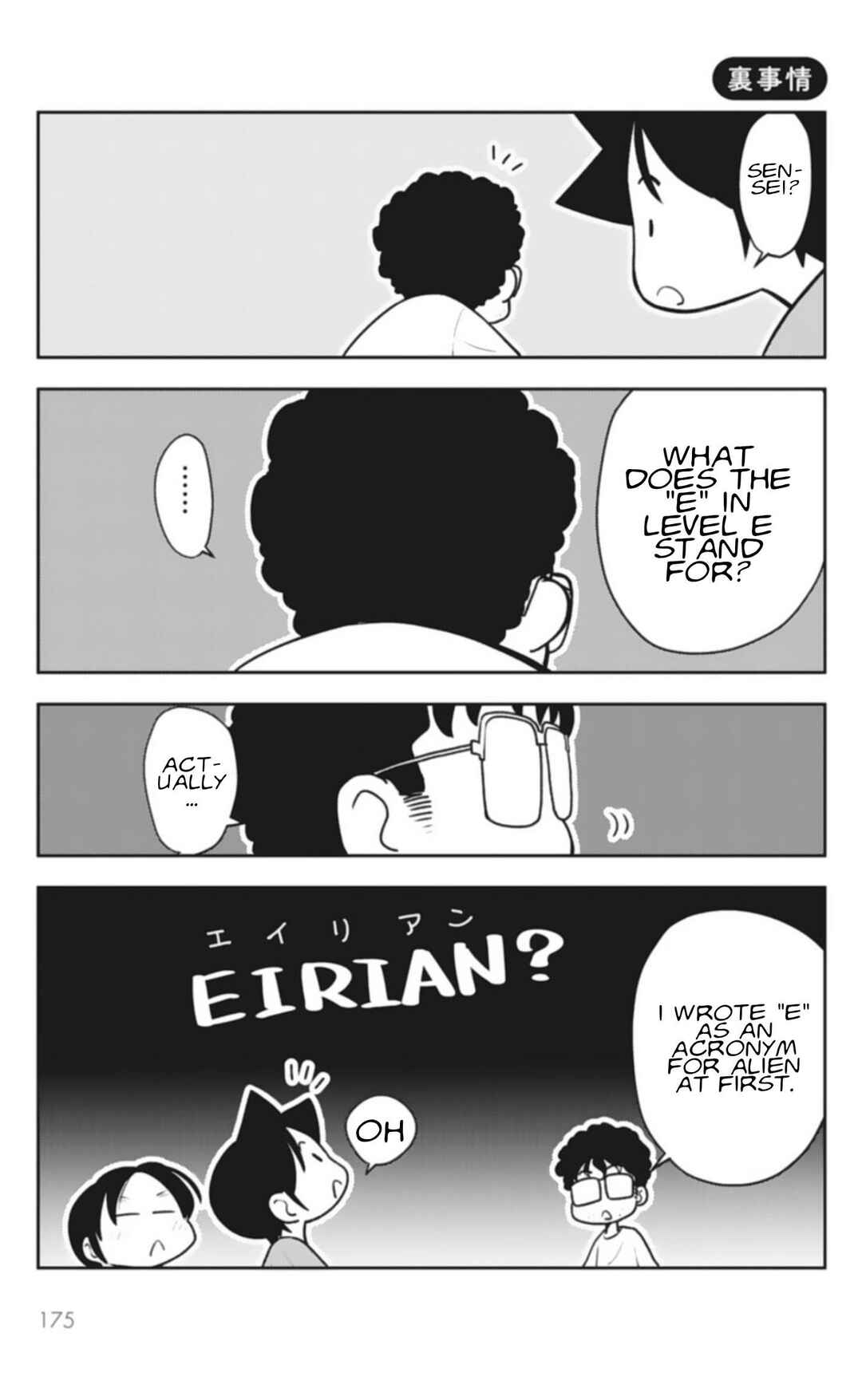 Page 6 Chapter 4 Sensei Hakusho