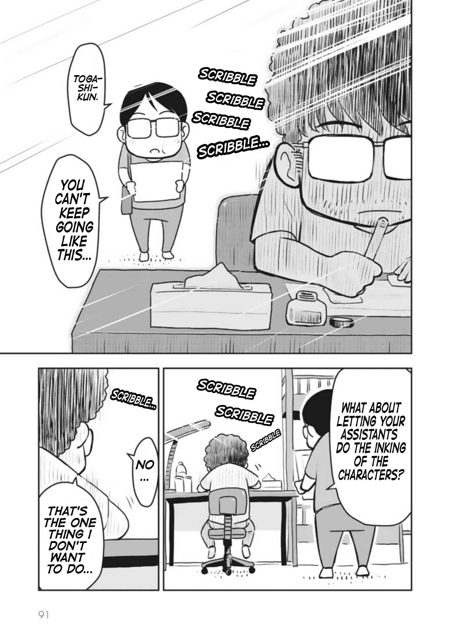 Page 32 Chapter 2 Sensei Hakusho