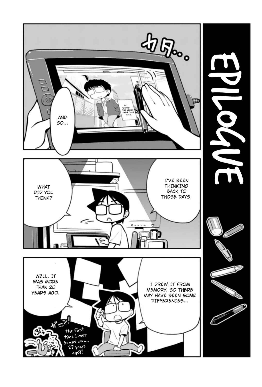 Page 1 Chapter 4.5 Sensei Hakusho