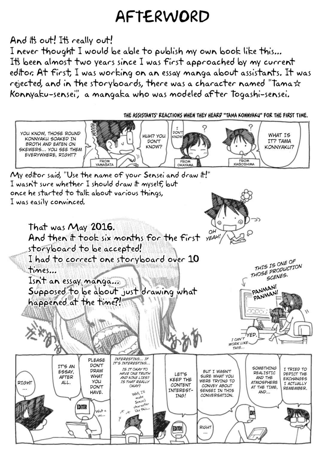 Page 11 Chapter 4.5 Sensei Hakusho