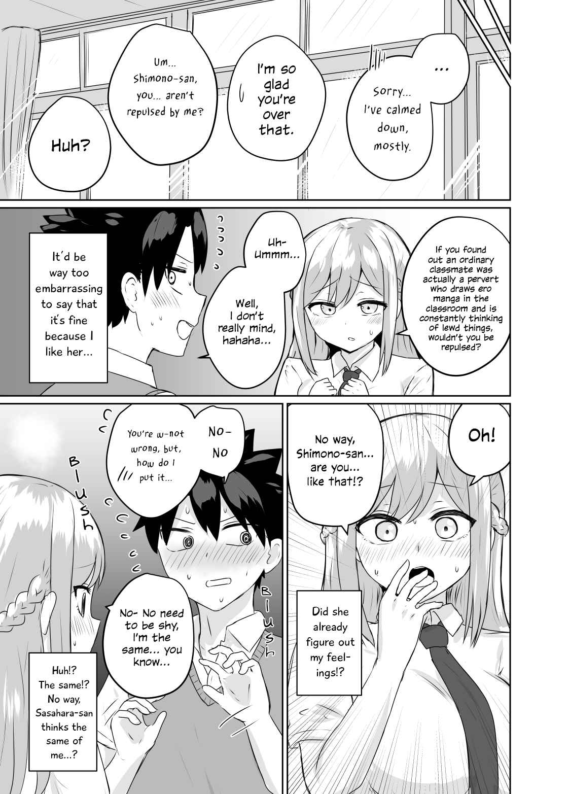 Page 3 Chapter Unknown_f362 Sukinahito no Tame ni Hentai ni Naru Koto o Kimeta Hanashi