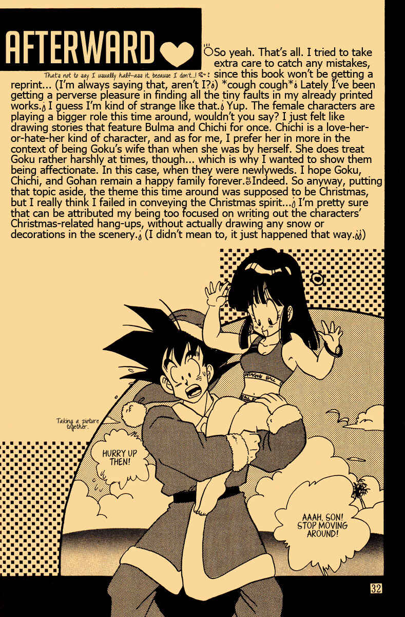 Page 32 Chapter Unknown_3d83 Dragon Ball - Happy Christmas (Doujinshi)