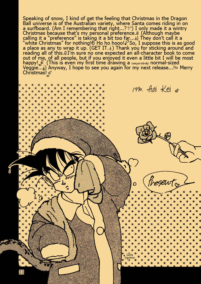 Page 33 Chapter Unknown_3d83 Dragon Ball - Happy Christmas (Doujinshi)