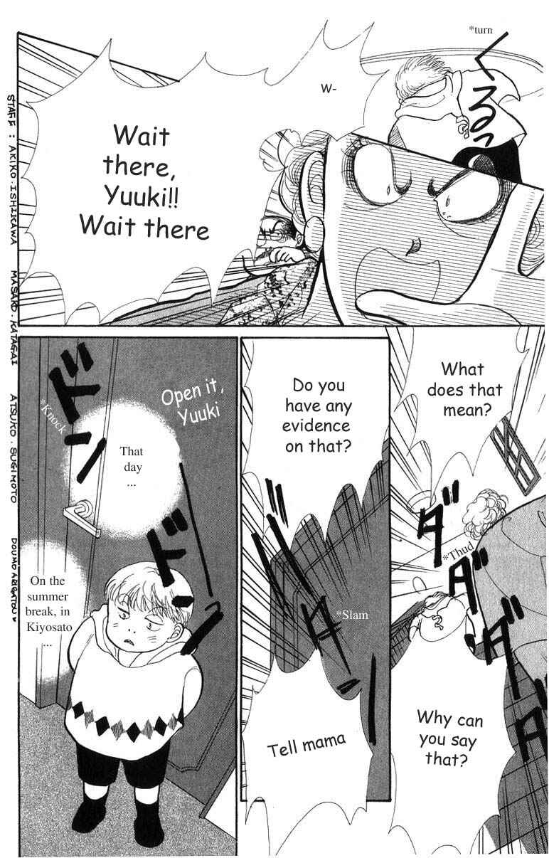 Page 39 Chapter 30 ItaKiss