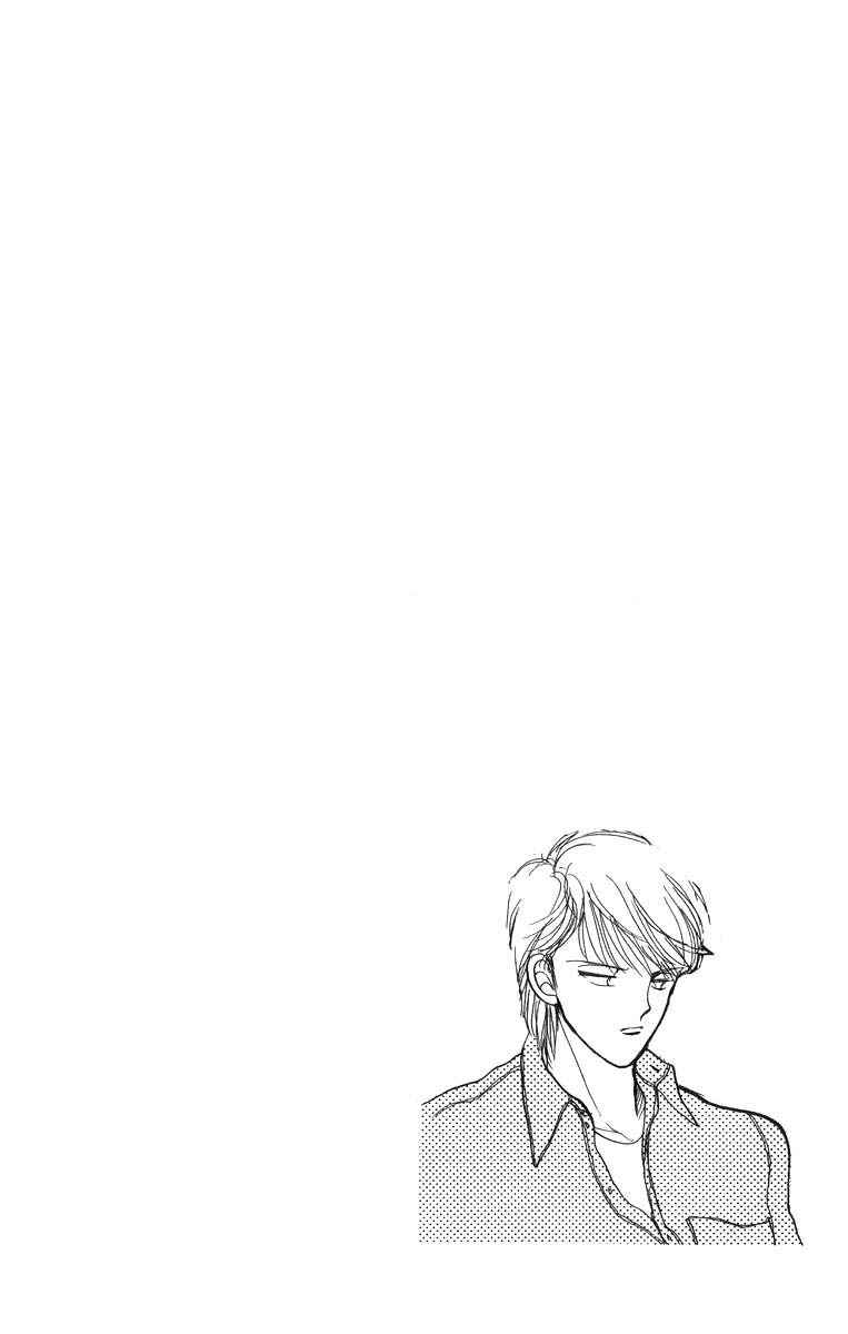 Page 45 Chapter 30 ItaKiss