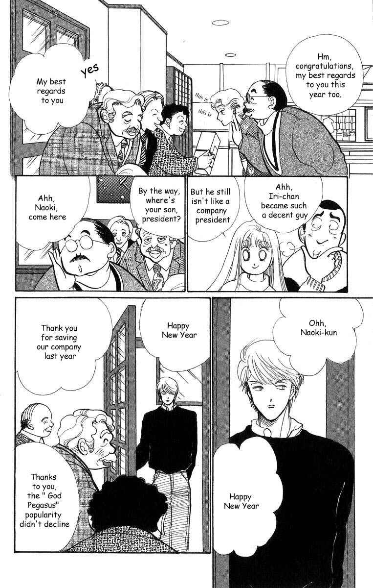 Page 7 Chapter 30 ItaKiss