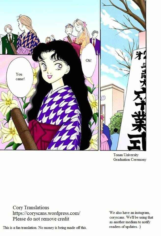 Page 1 Chapter 53 ItaKiss