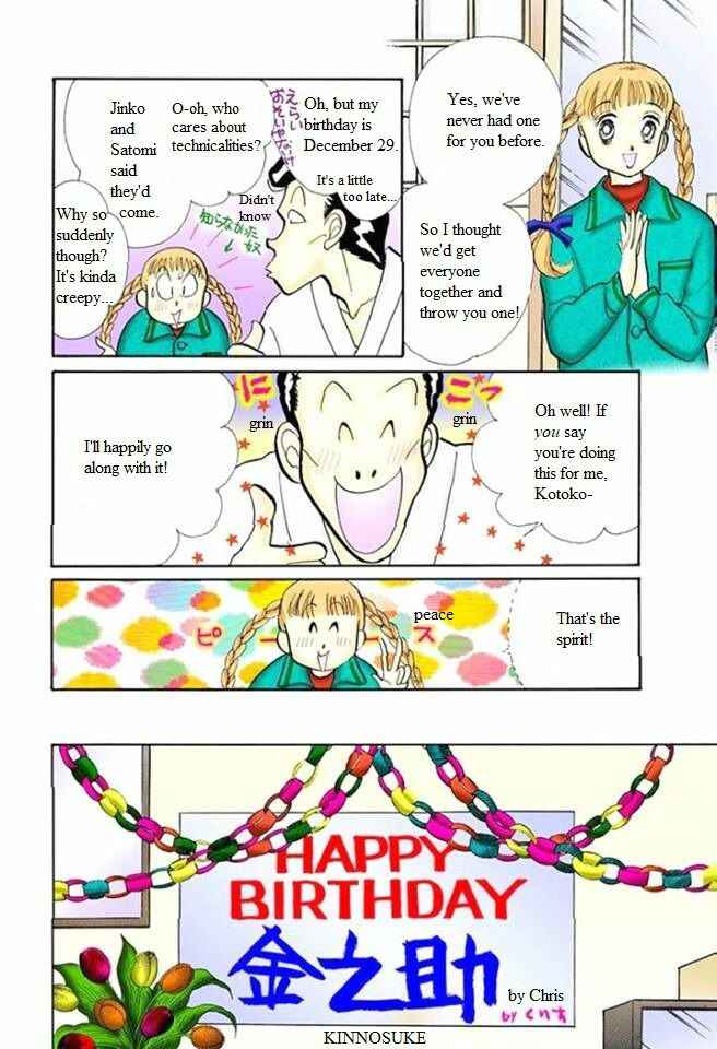 Page 12 Chapter 53 ItaKiss
