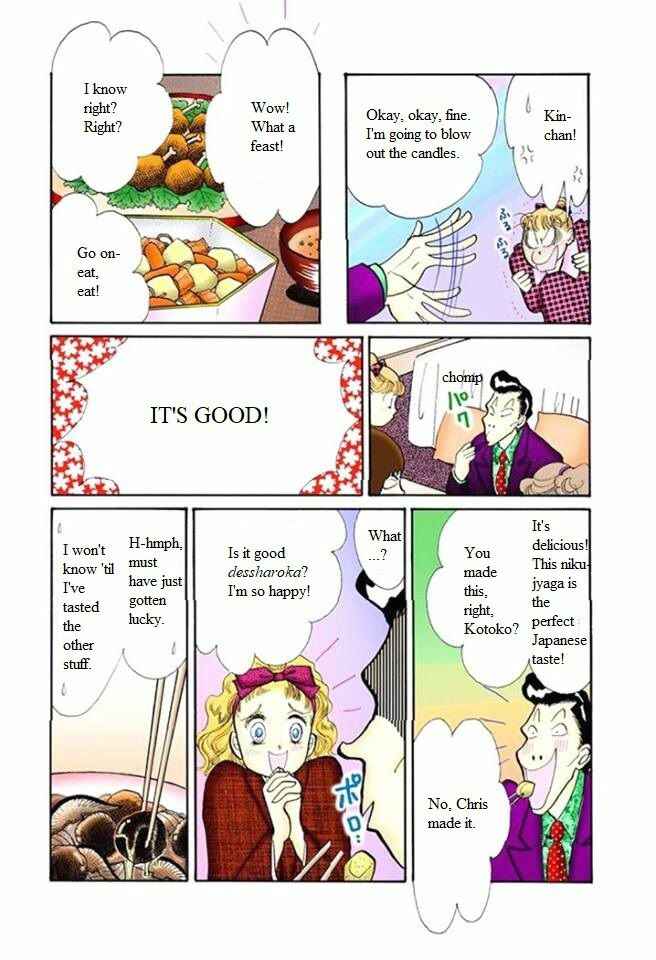 Page 14 Chapter 53 ItaKiss