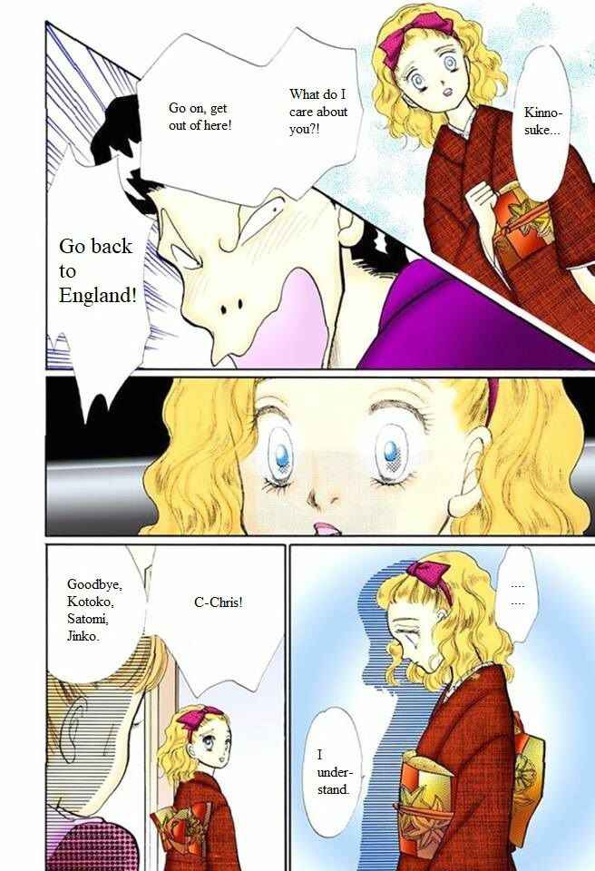 Page 18 Chapter 53 ItaKiss