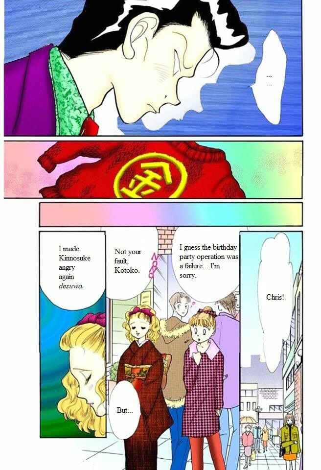 Page 21 Chapter 53 ItaKiss
