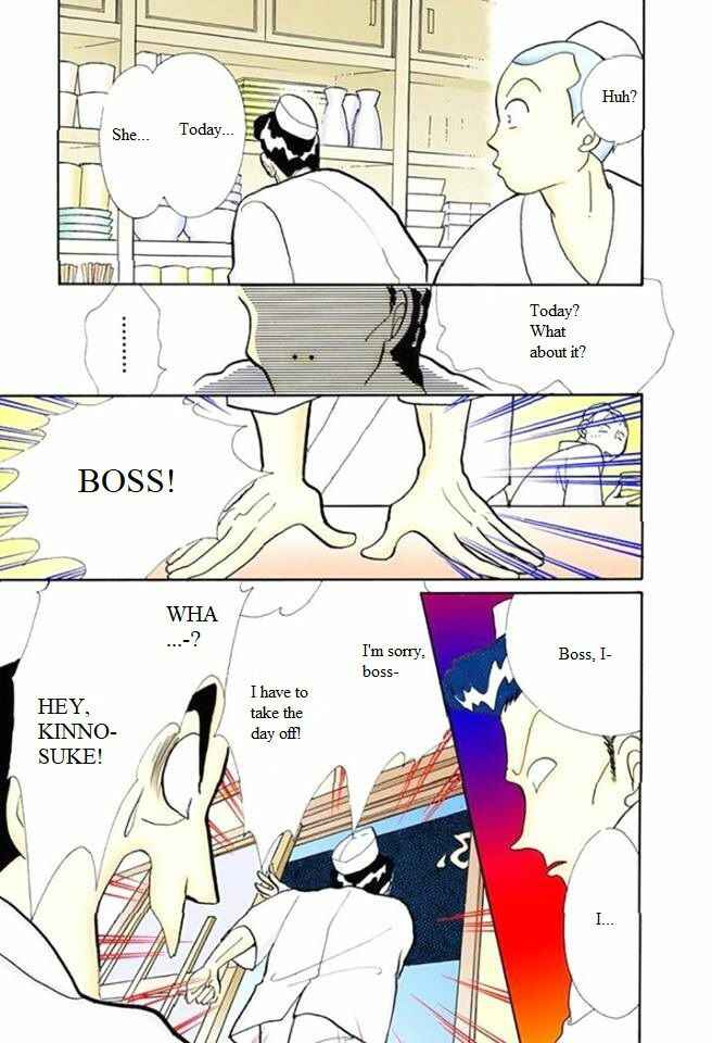 Page 27 Chapter 53 ItaKiss