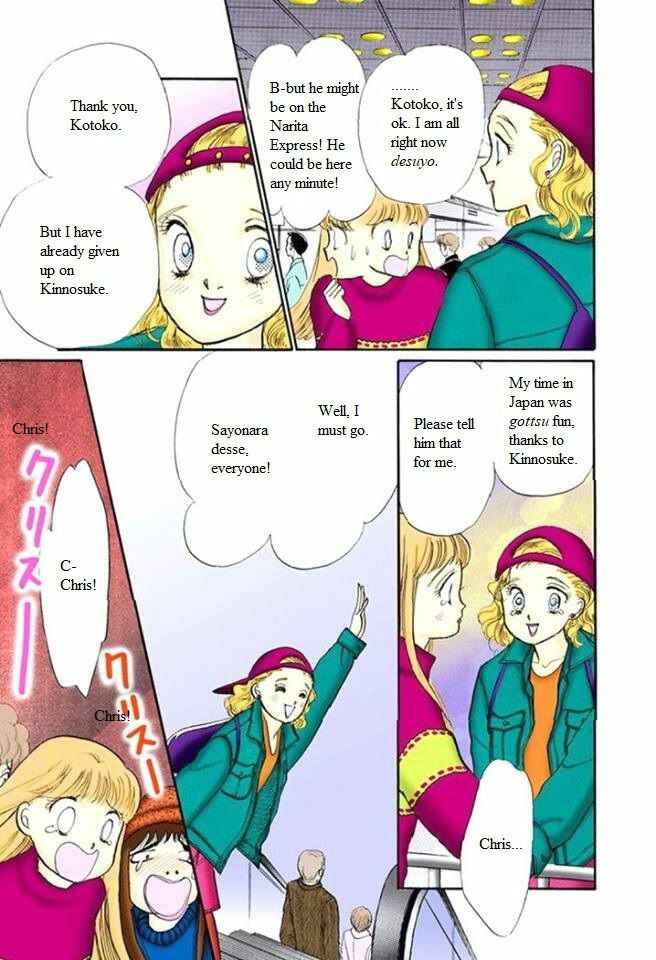 Page 29 Chapter 53 ItaKiss