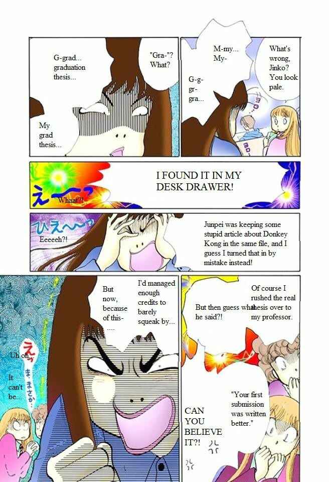 Page 3 Chapter 53 ItaKiss