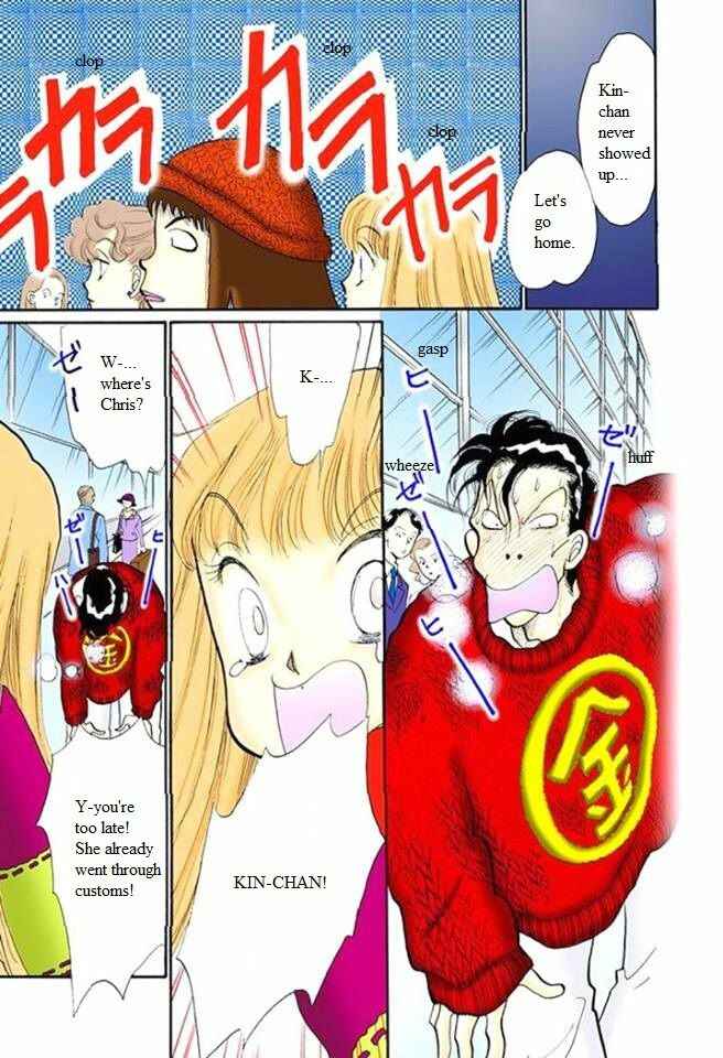 Page 31 Chapter 53 ItaKiss