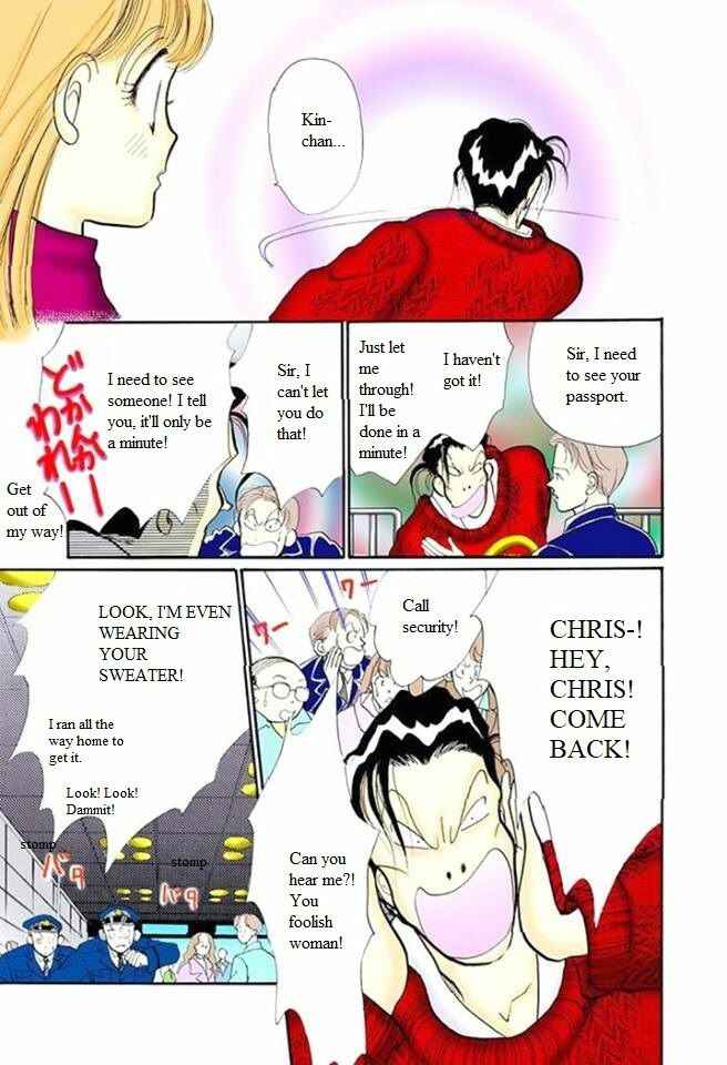 Page 33 Chapter 53 ItaKiss