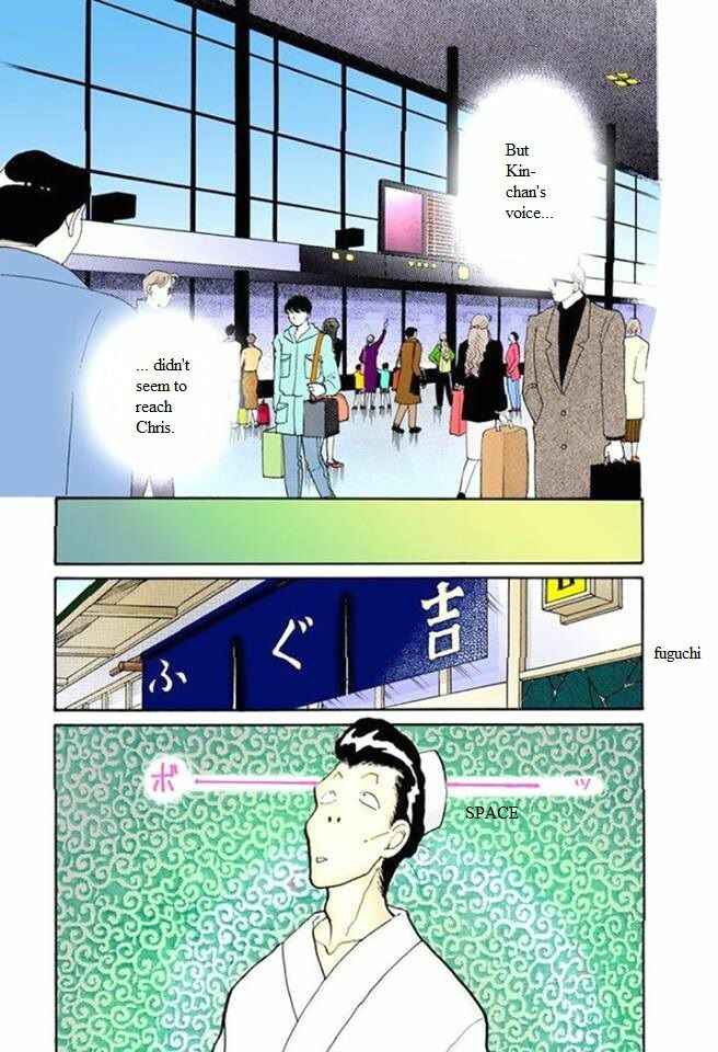 Page 35 Chapter 53 ItaKiss