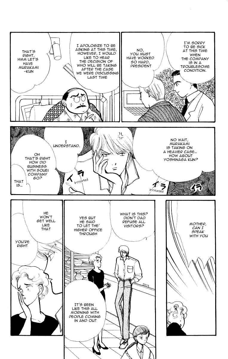 Page 11 Chapter 34 ItaKiss