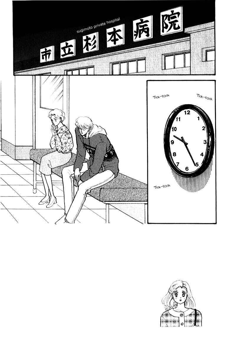 Page 2 Chapter 34 ItaKiss