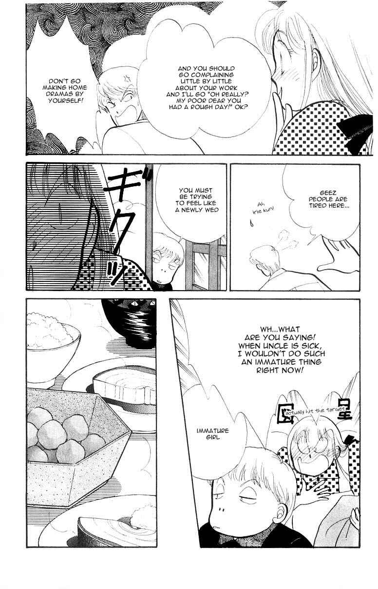 Page 21 Chapter 34 ItaKiss