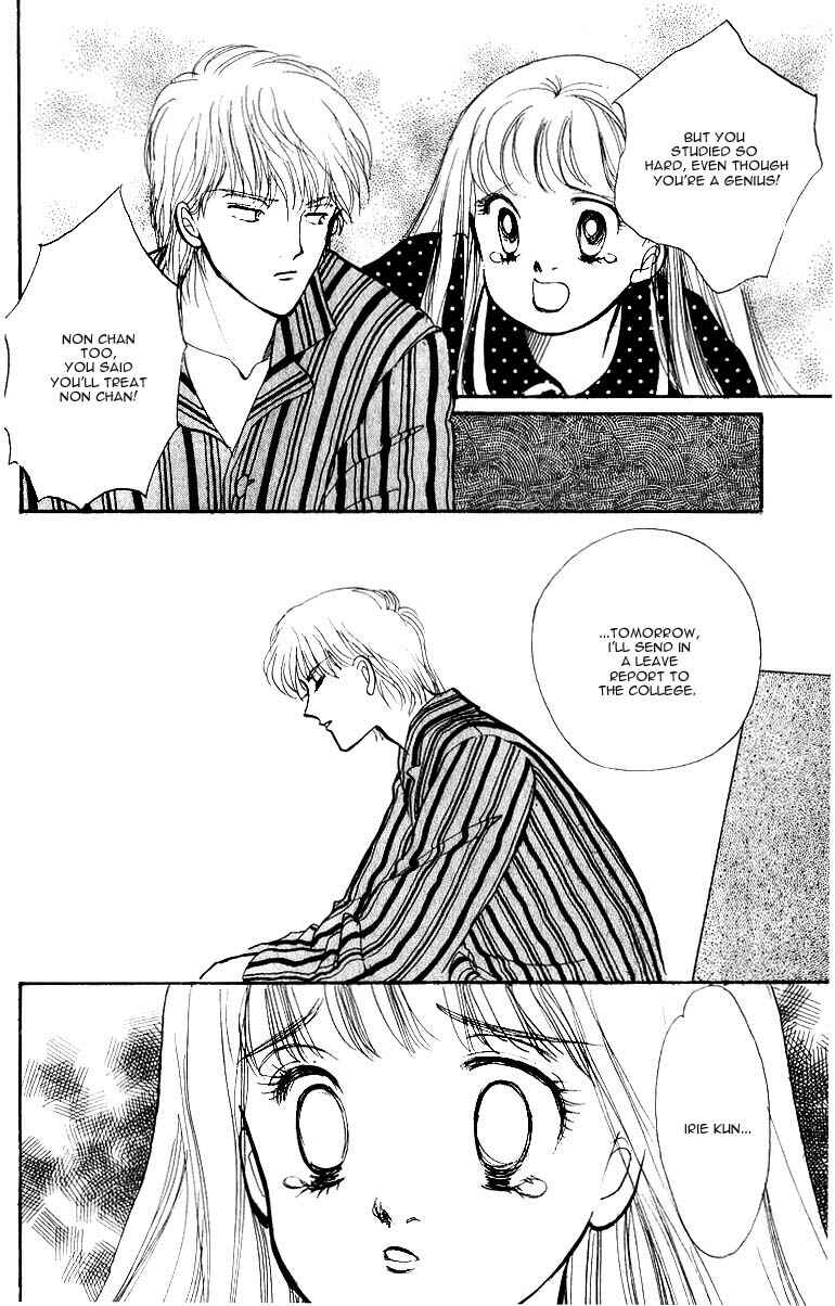 Page 41 Chapter 34 ItaKiss
