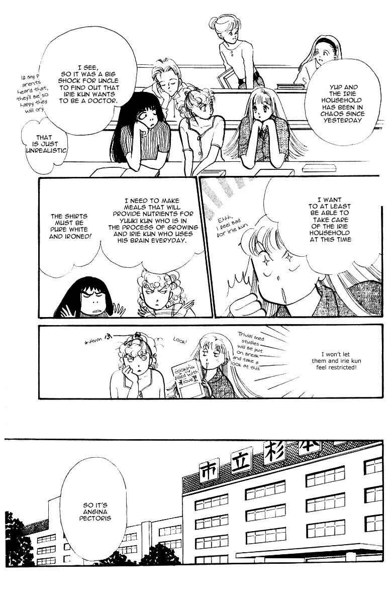 Page 8 Chapter 34 ItaKiss