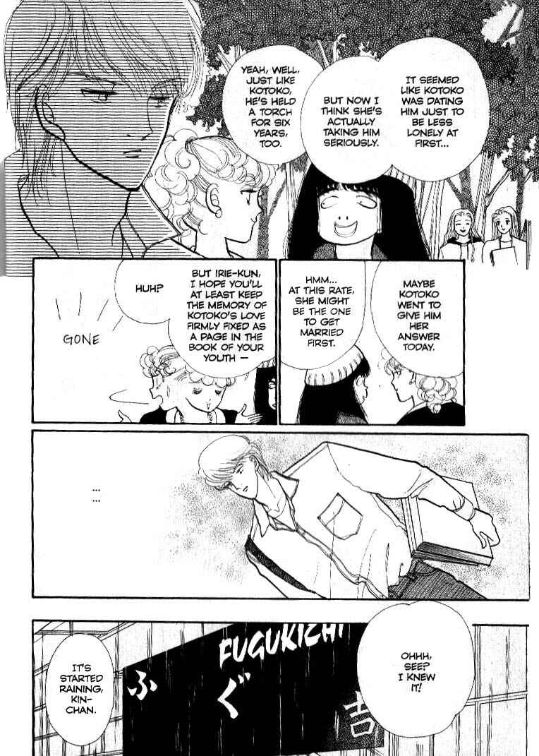Page 21 Chapter 38 ItaKiss
