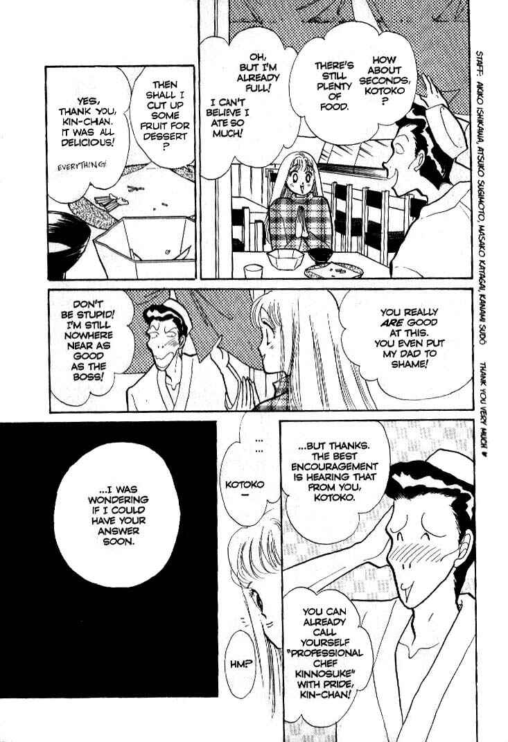Page 22 Chapter 38 ItaKiss