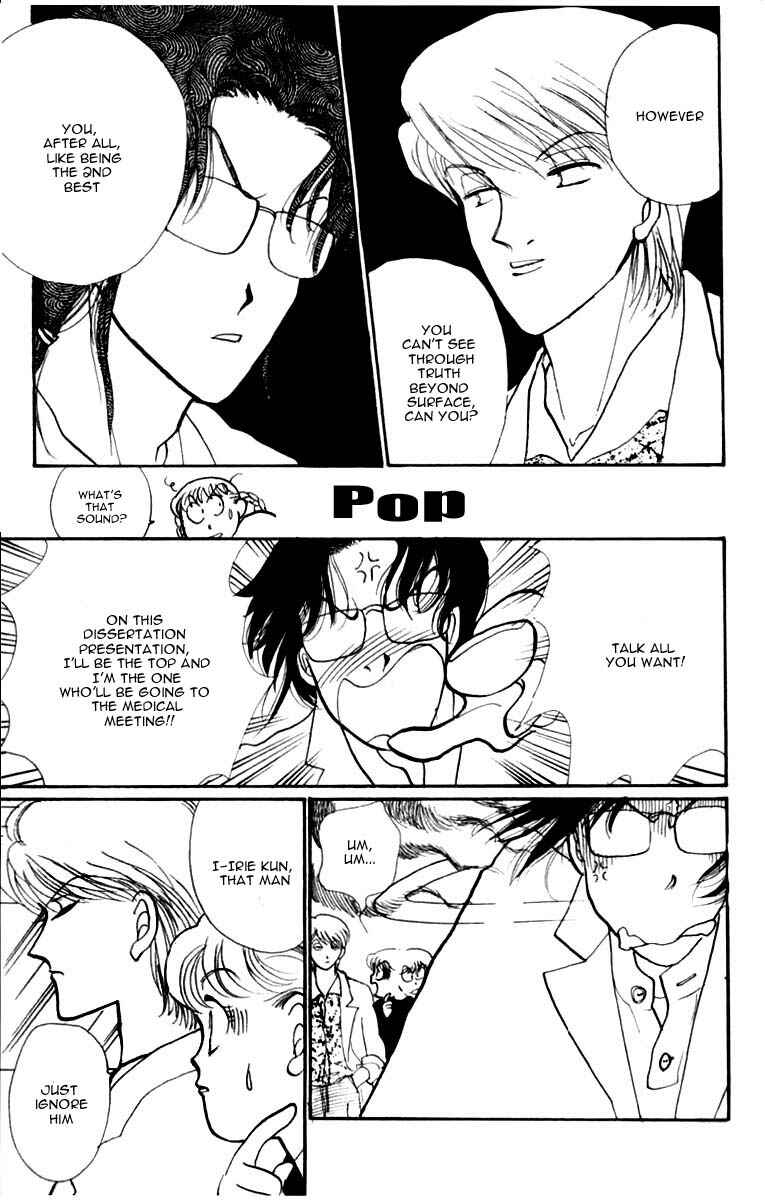 Page 13 Chapter 43 ItaKiss
