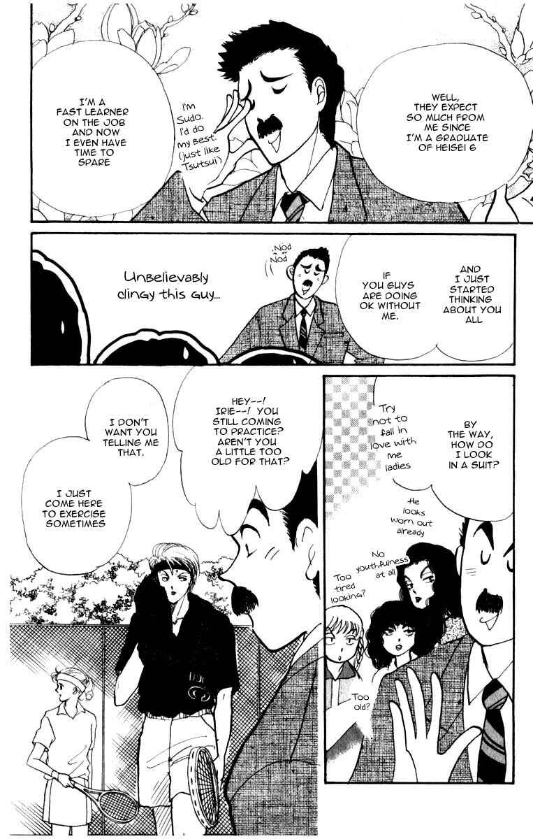 Page 18 Chapter 43 ItaKiss