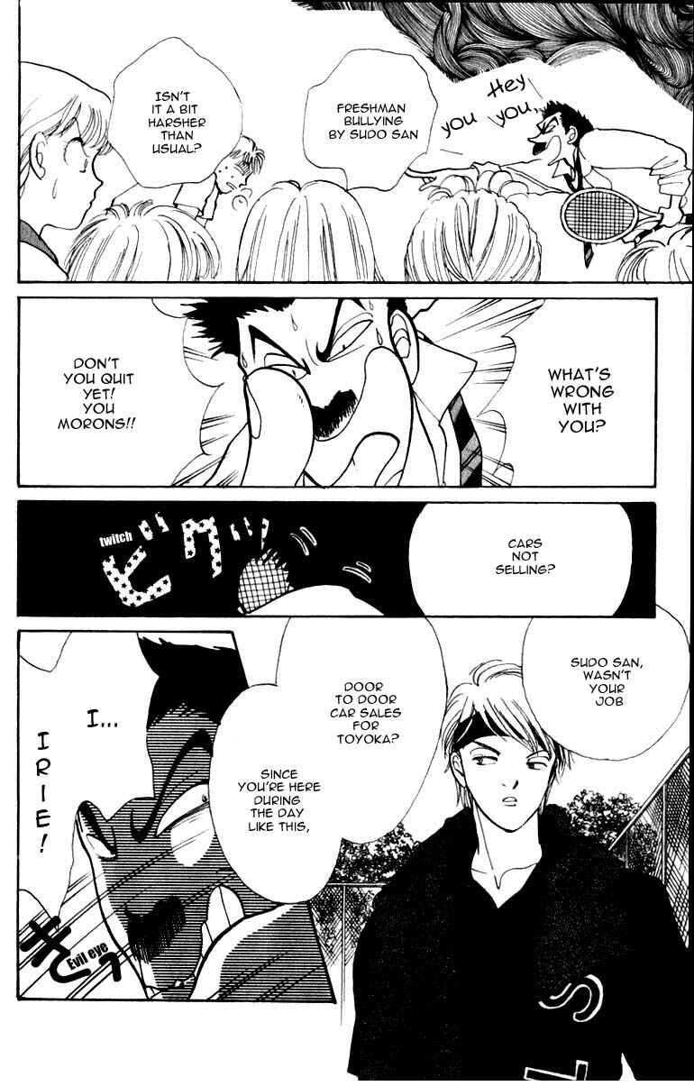 Page 20 Chapter 43 ItaKiss