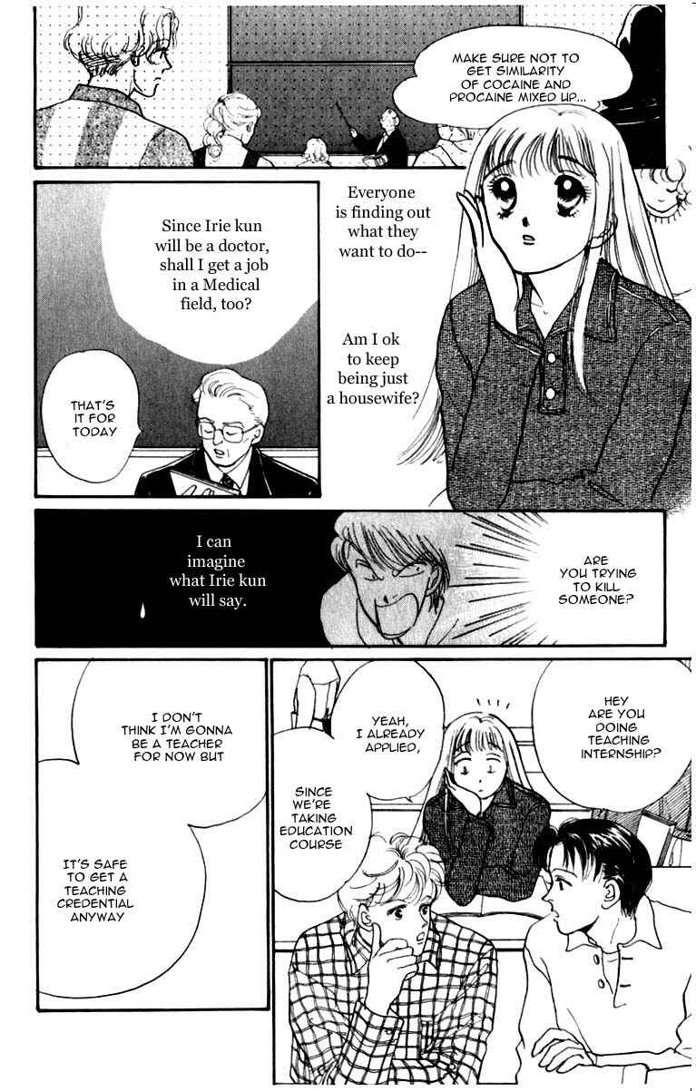 Page 22 Chapter 43 ItaKiss