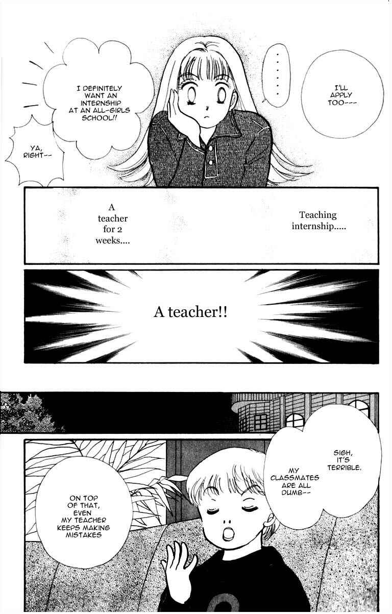 Page 23 Chapter 43 ItaKiss