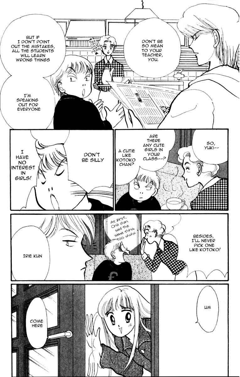 Page 24 Chapter 43 ItaKiss