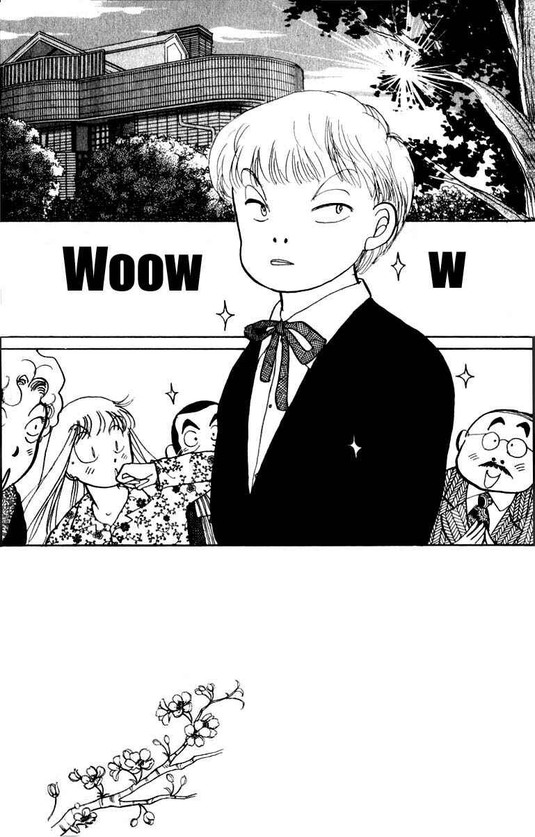 Page 3 Chapter 43 ItaKiss